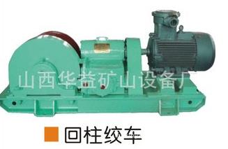 在井下【礦用回柱絞車】照樣“平穩(wěn)靈活”??！