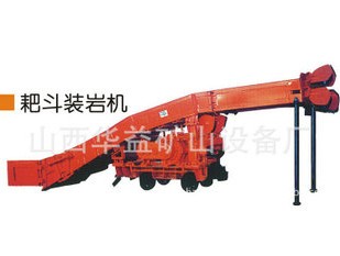 【耙斗裝巖機(jī)】可以在傾角多少度之間？